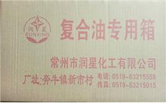 江蘇復(fù)合油